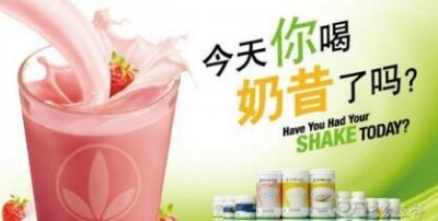 ​奶昔减肥靠谱吗？别再被骗了，我用亲身体验告诉你！