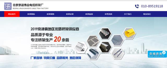 电缆桥架规格对照表（电缆桥架尺寸的选择）(4)