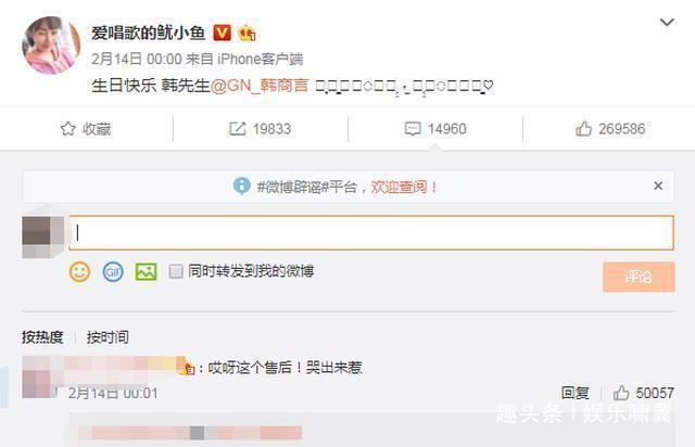 刚澄清恋情绯闻，杨紫李现就忍不住情人节秀恩爱？网友：我酸了！