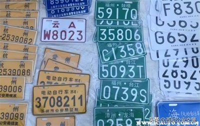 ​摩托车怎么上牌？需要什么手续多少钱？