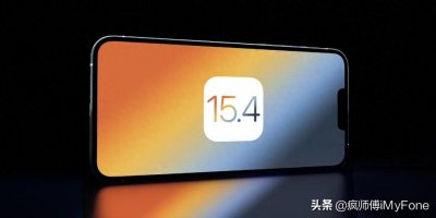 ​苹果终于解决了iPhone存储空间打不开的问题