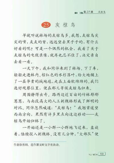 十首最感人歌（全网最感人的6首歌）(4)