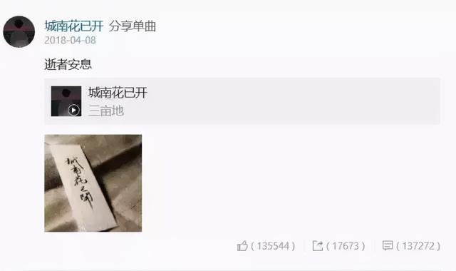 十首最感人歌（全网最感人的6首歌）(10)