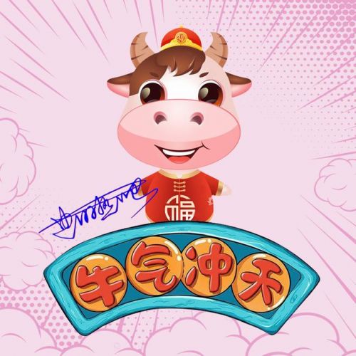 情侣头像牛气冲天一男一女_情侣头像牛气冲天无水印-第2张图片-