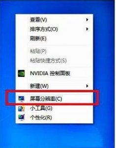 ​win7游戏无法全屏解决方法(win7游戏界面怎么调成全屏)