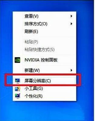 win7游戏界面怎么调成全屏（win7游戏无法全屏解决方法）(1)