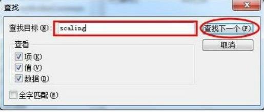 win7游戏界面怎么调成全屏（win7游戏无法全屏解决方法）(6)