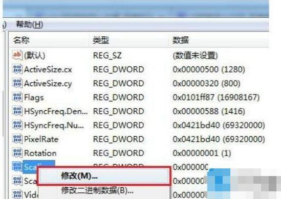 win7游戏界面怎么调成全屏（win7游戏无法全屏解决方法）(7)