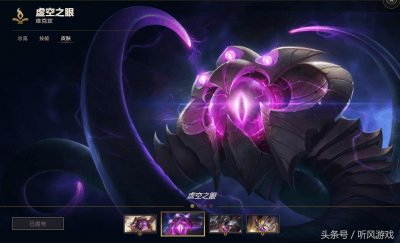 ​英雄联盟：虚空家族人气最高TOP5？！第一是你的最爱吗？