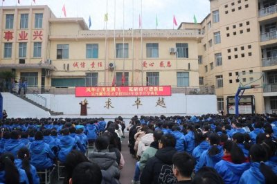 ​风华正茂龙腾飞，砥砺前行谱新篇——达州耀华育才学校开学典礼