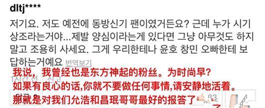 胜利事件首位女主黄荷娜：手握家世背景却沦为嫌犯，曾作糊朴有天