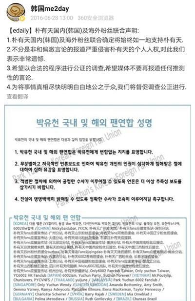 胜利事件首位女主黄荷娜：手握家世背景却沦为嫌犯，曾作糊朴有天