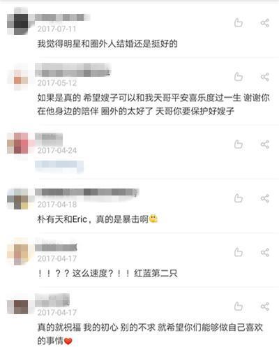 胜利事件首位女主黄荷娜：手握家世背景却沦为嫌犯，曾作糊朴有天