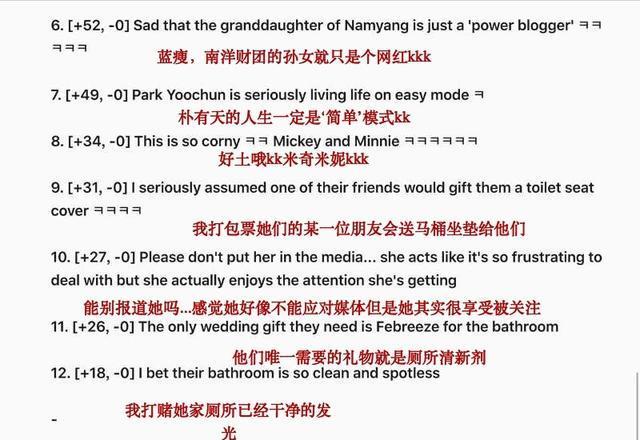 胜利事件首位女主黄荷娜：手握家世背景却沦为嫌犯，曾作糊朴有天