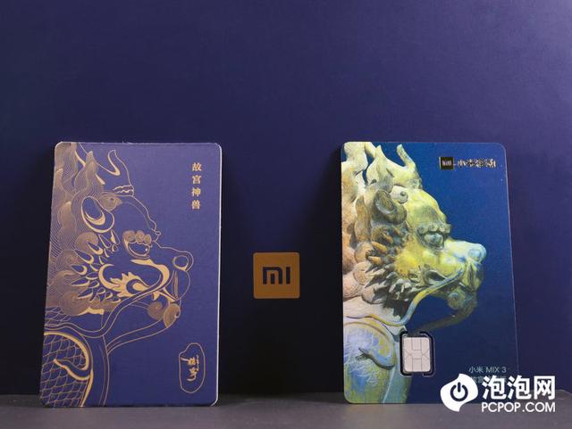 手机网络运营商有哪些（手机通信新选择）(4)