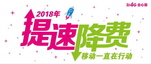 手机网络运营商有哪些（手机通信新选择）(5)