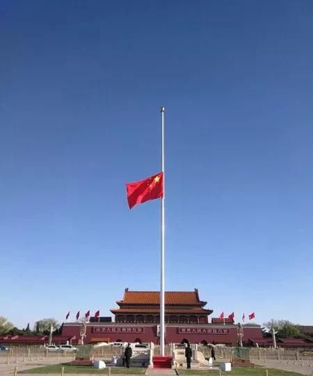 下半旗是把旗子下降到，为何是“下半旗志哀”而非“下半旗致哀”呢？你懂下半旗知识吗？图4