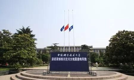 下半旗是把旗子下降到，为何是“下半旗志哀”而非“下半旗致哀”呢？你懂下半旗知识吗？图7