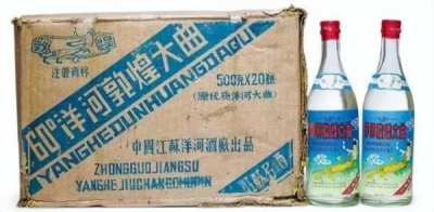 ​洋河金敦煌系列酒(洋河敦煌酒46度多少钱一瓶)