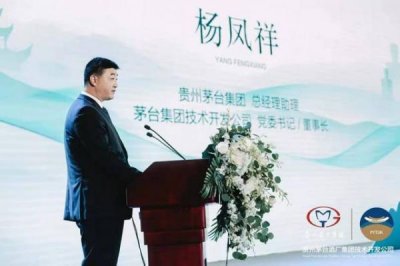 ​茅台集团经典酱香妙品2014(茅台集团国宾酒53度酱香价格)