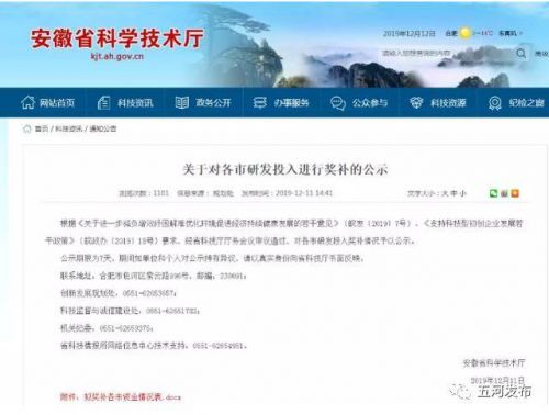 安徽省蚌埠市邮编号码(安徽省蚌埠市邮编号码龙子湖区)-第1张图片-