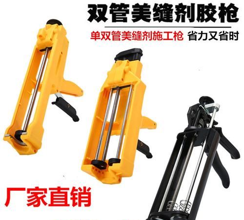 泡沫胶枪里的泡沫胶怎么把它清理干净呢