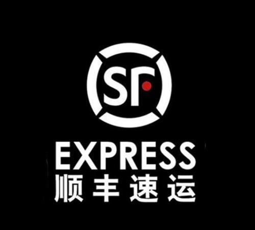 顺丰快递到了是发信息还是打电话