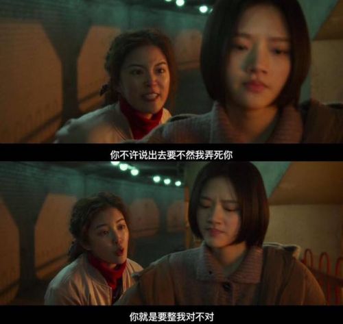 悲伤逆流成河番外篇结局什么意思？悲伤逆流成河番外篇是什么意思-第1张图片-