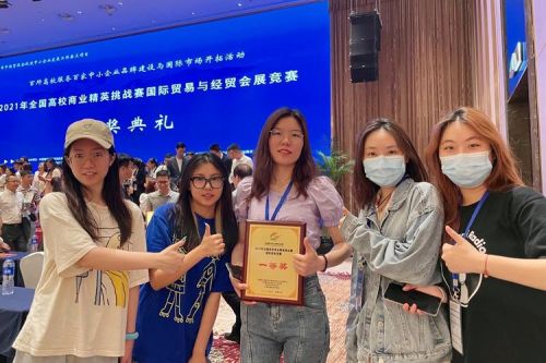 中国外贸精英网预归类培训(中国义乌外贸网)-第1张图片-