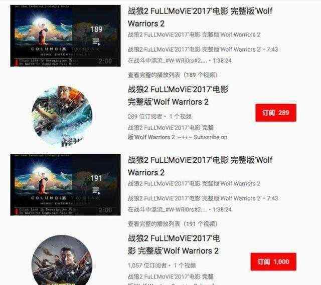 战狼2在香港票房惨淡观众却爆满，影院老板决定加映