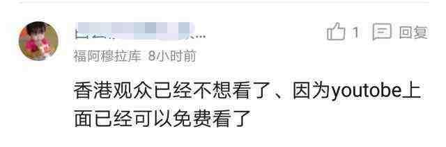 战狼2在香港票房惨淡观众却爆满，影院老板决定加映