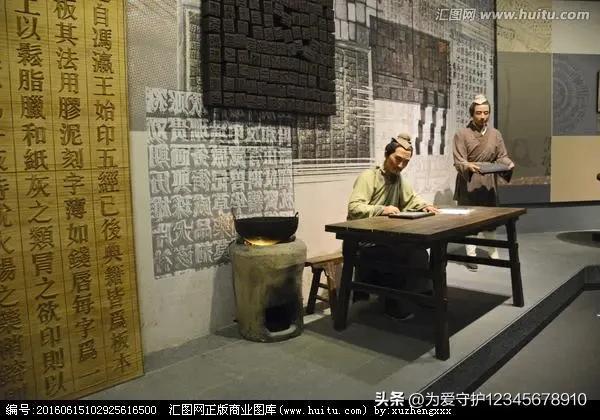 印刷术是谁发明的(印刷术是怎么发明的)