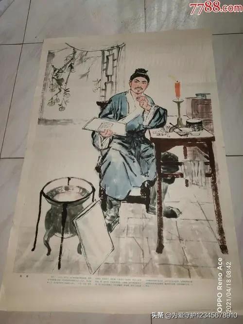 印刷术是谁发明的(印刷术是怎么发明的)