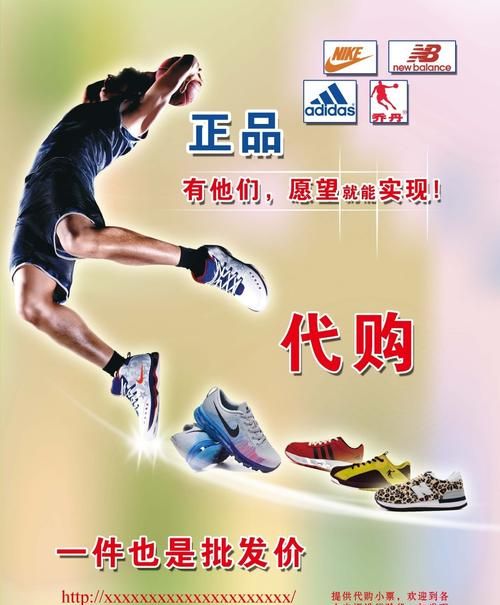 化妆品代购朋友圈宣传语