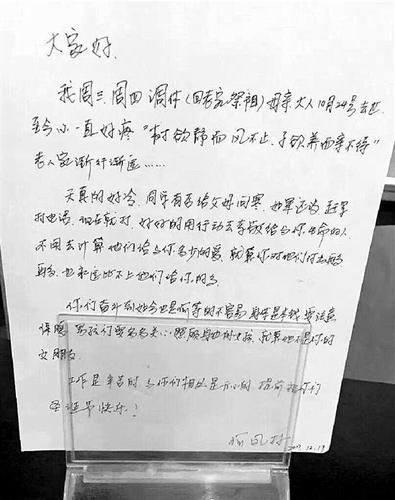 孕妇病假条怎么写给单位(孕妇病假条内容怎么写)-第1张图片-