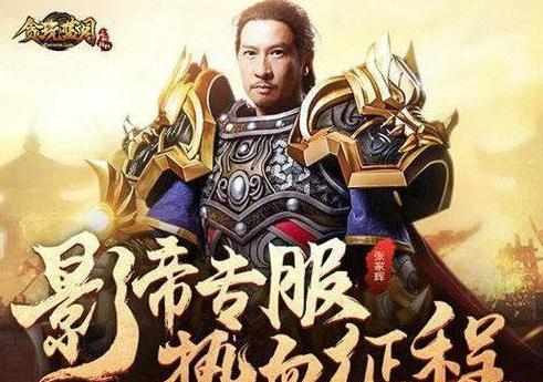为什么传奇那么多明星代言(为什么那么多人代言传奇) 传奇 明星 第1张