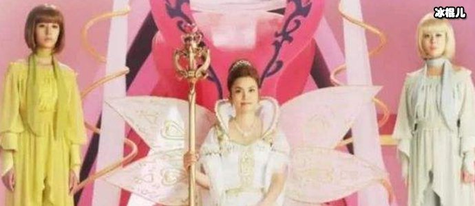 周雨彤巴啦啦小魔仙演谁