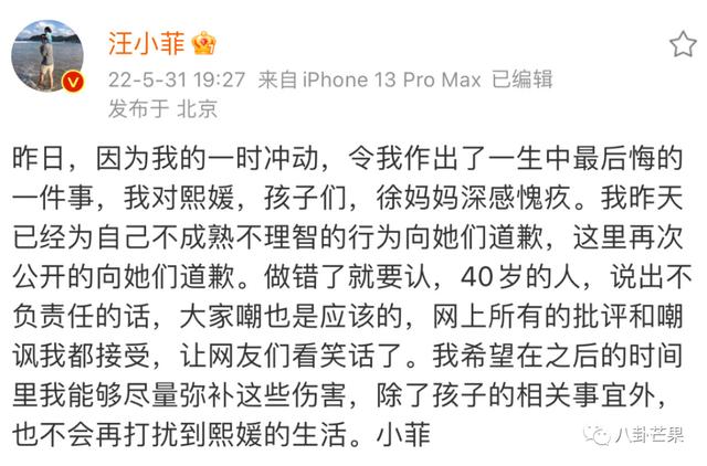 最近娱乐盘点(本年度娱乐圈最劲爆的一天)(20)