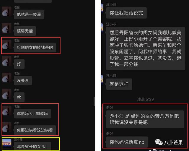 最近娱乐盘点(本年度娱乐圈最劲爆的一天)(32)