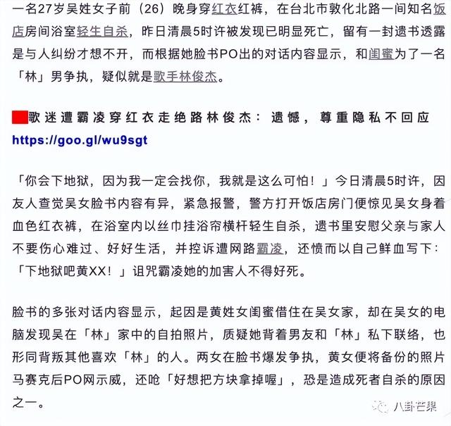 最近娱乐盘点(本年度娱乐圈最劲爆的一天)(49)