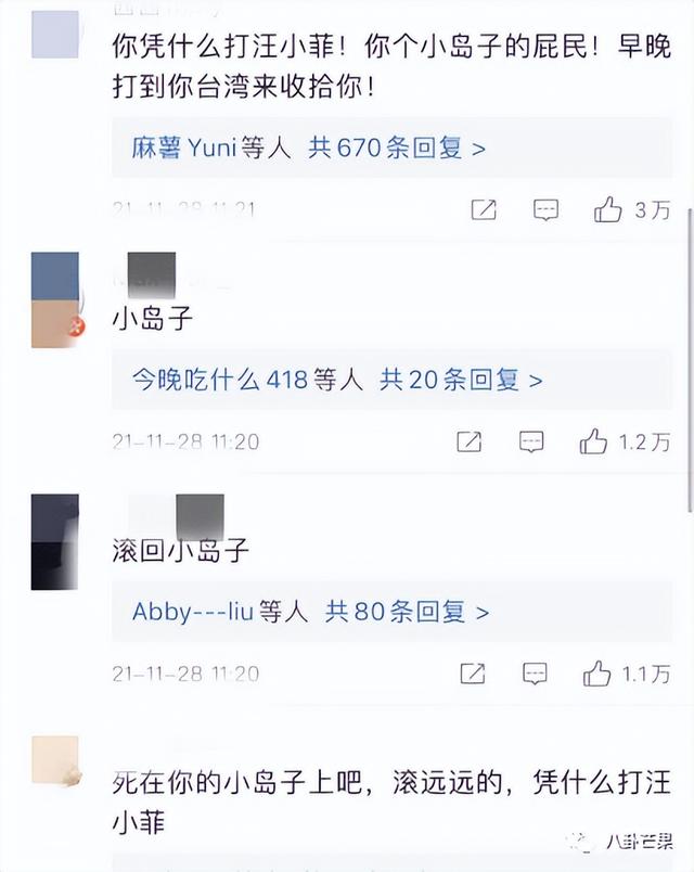 最近娱乐盘点(本年度娱乐圈最劲爆的一天)(34)