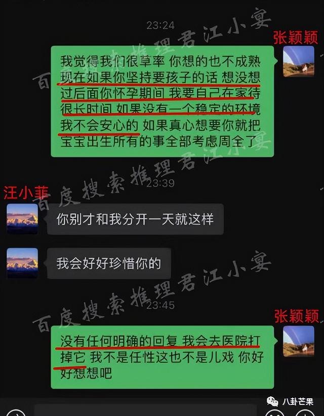 最近娱乐盘点(本年度娱乐圈最劲爆的一天)(28)