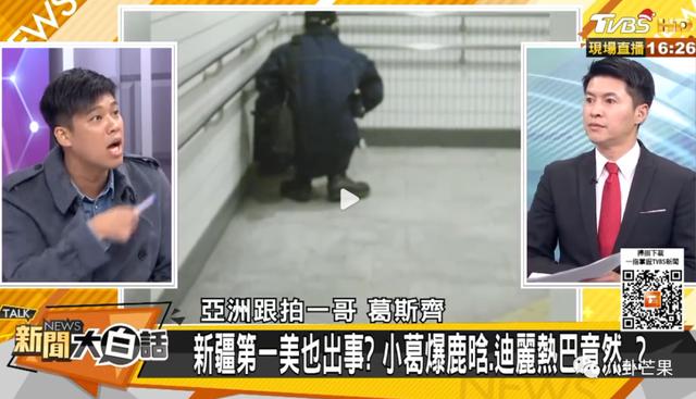 最近娱乐盘点(本年度娱乐圈最劲爆的一天)(52)