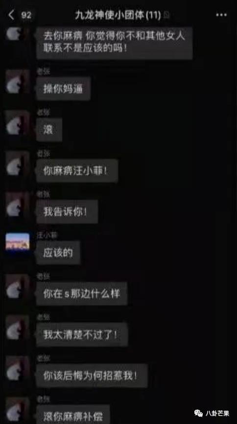 最近娱乐盘点(本年度娱乐圈最劲爆的一天)(26)