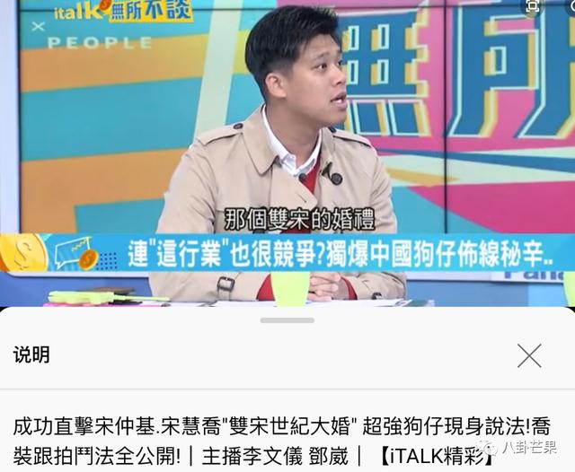 最近娱乐盘点(本年度娱乐圈最劲爆的一天)(22)