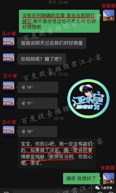 最近娱乐盘点(本年度娱乐圈最劲爆的一天)(29)