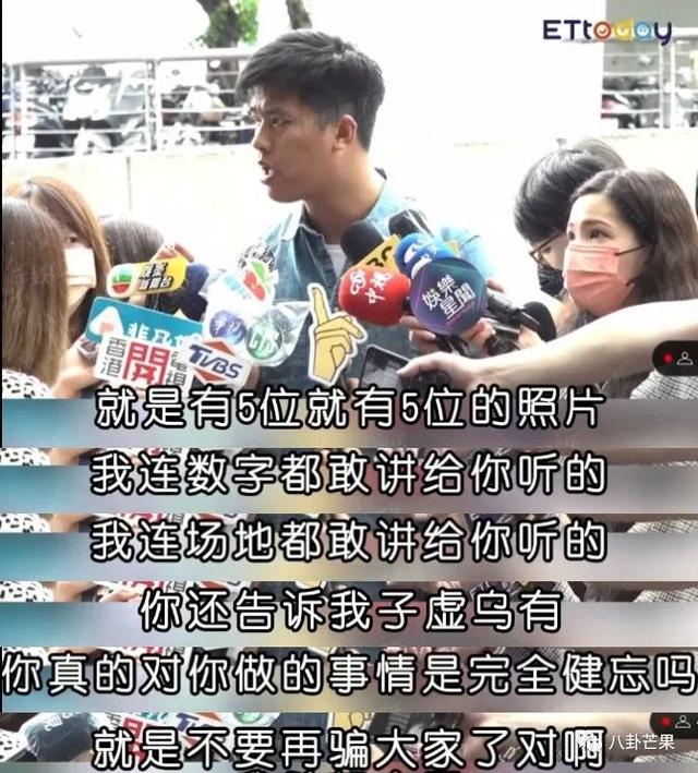 最近娱乐盘点(本年度娱乐圈最劲爆的一天)(16)