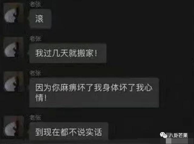 最近娱乐盘点(本年度娱乐圈最劲爆的一天)(27)