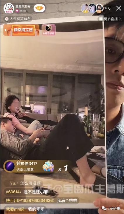 最近娱乐盘点(本年度娱乐圈最劲爆的一天)(24)