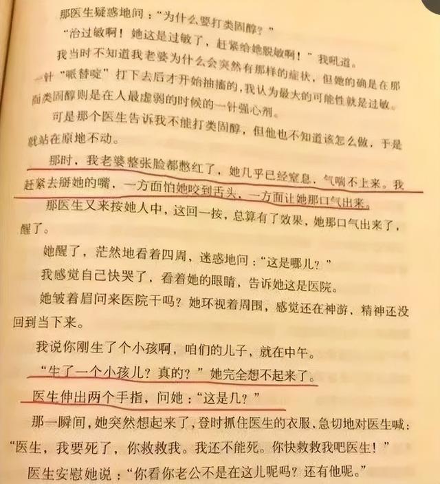 最近娱乐盘点(本年度娱乐圈最劲爆的一天)(8)